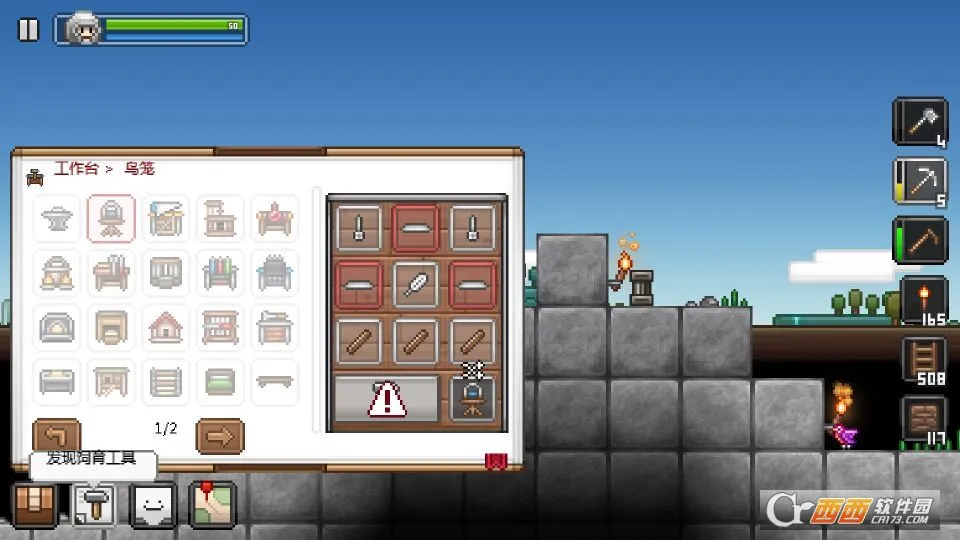 ʰ�Ĺ��ܿ�����v3.1.1 �ٷ������ͼ1