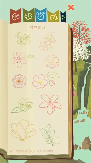 ��ũ������������(�ǿչ۲���Ϸ)v6.6.2.0 �ٷ������ͼ0