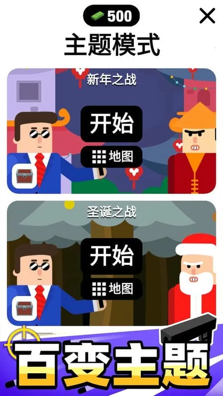 �ӵ������޹�����޳�Ʊv1.1.1 �ٷ������ͼ2