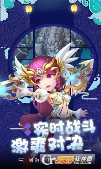 ��������ս�����v1.0.0 �ٷ������ͼ2