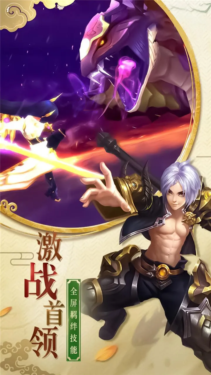 ��������ս�����v1.0.0 �ٷ������ͼ3