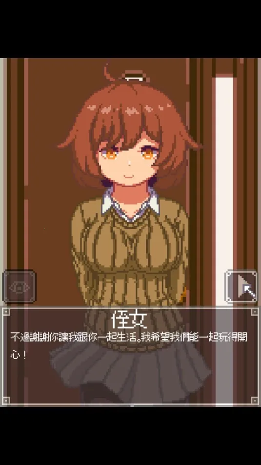 Night Adventure(��װ��Ϸ)v1.0 ��׿���ͼ1