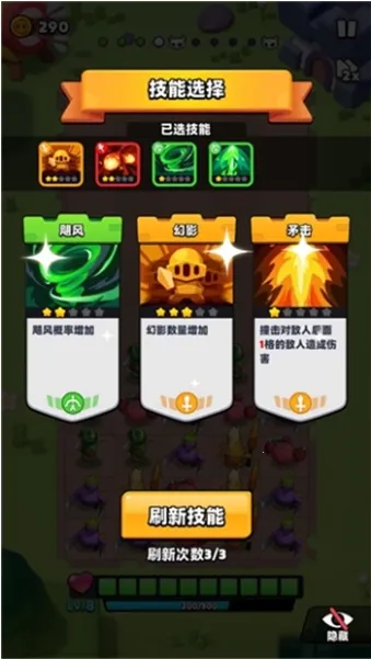 �߹�Ӣ��2026�ٷ�����v0.2.0 ��׿���ͼ0