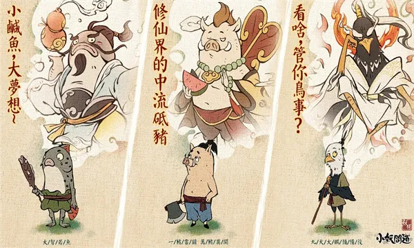 С���ʵ�������v1.6.0 ��Ѱ��ͼ2