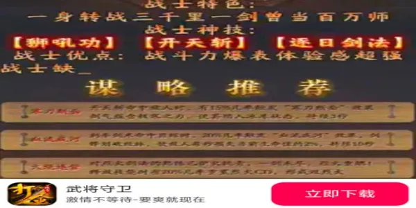 �佫����(���渴����Ϸ)v4.7.7 �ֻ����ͼ2