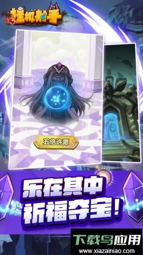 �һ����ֱ�ʯ����������׿���ֻ���v1.0.4 ��Ѱ��ͼ2