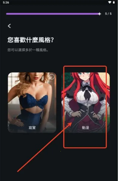 Flipped(AI��������)v1.6.6 ��Ѱ��ͼ1