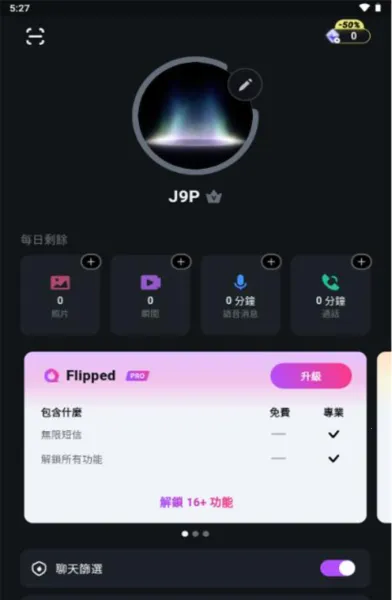 Flipped(AI��������)v1.6.6 ��Ѱ��ͼ0