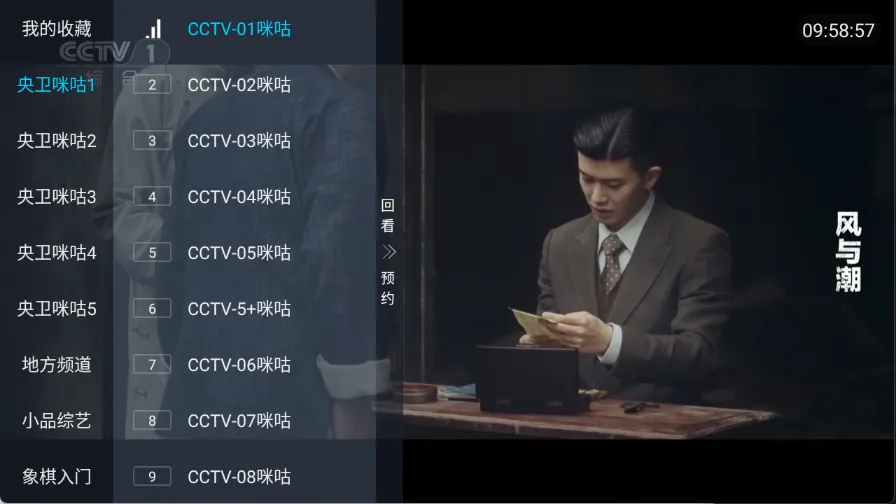 ȫ�����Ӱ�׿���ֻ���v5.2.0 ��׿���ͼ1