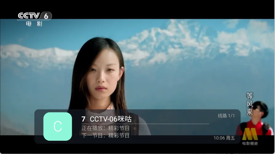 ȫ�����Ӱ�׿���ֻ���v5.2.0 ��׿���ͼ2