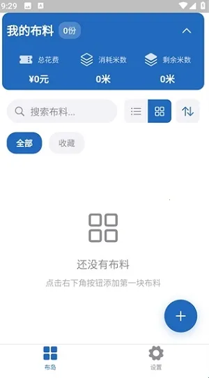 ����(���Ϲ�������)v0.1.0 ��Ѱ��ͼ2