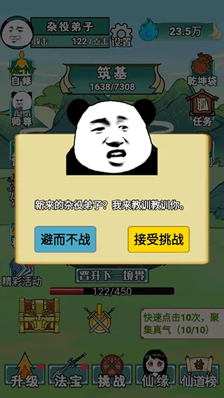 ����֮���Ǵ����ƽ������