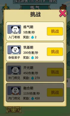 ����֮���Ǵ����ƽ������v1.5 �ٷ������ͼ0