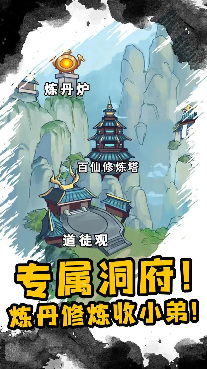 ����֮���Ǵ����ƽ������v1.5 �ٷ������ͼ2