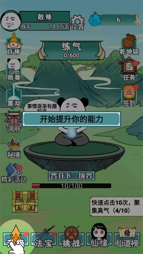 ����֮���Ǵ����ƽ������