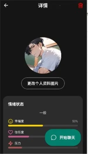 moshas�����ֻ���v2.0.26 �ٷ������ͼ1