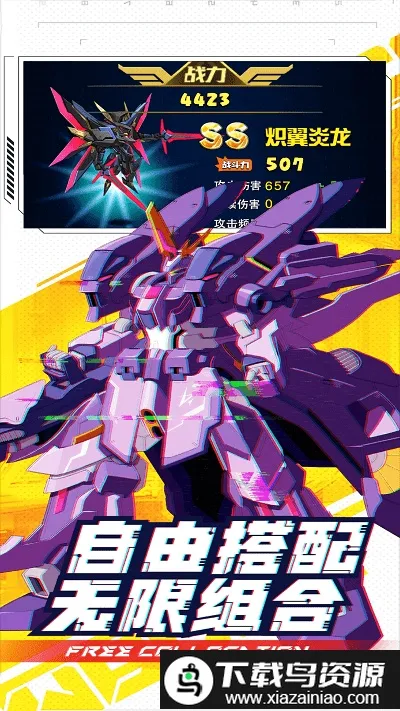 ���γ���ս��(���׿�ս��Ϸ)v1 ��Ѱ��ͼ1