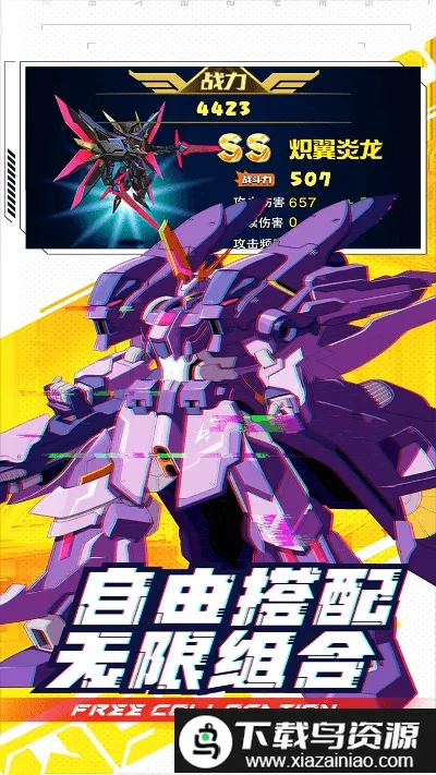 ���γ���ս��(���׿�ս��Ϸ)