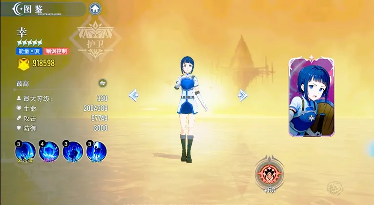 ʥ��֮����������(�������ս������)v1.1.001 �ٷ������ͼ2