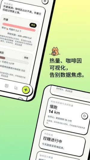 �Ⱥ�(��ˮ��¼����)v3.4 �ٷ������ͼ2