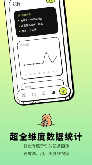 �Ⱥ�(��ˮ��¼����)v3.4 �ٷ������ͼ3