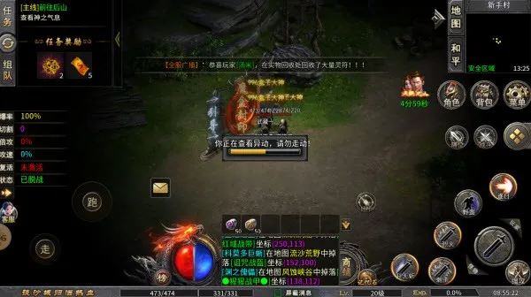 �л�ս��(���Ŵ�����Ϸ)v1.0 �ٷ������ͼ1