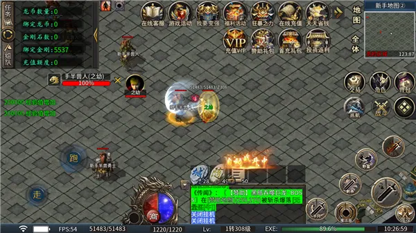 �л�ս��(���Ŵ�����Ϸ)v1.0 �ٷ������ͼ0