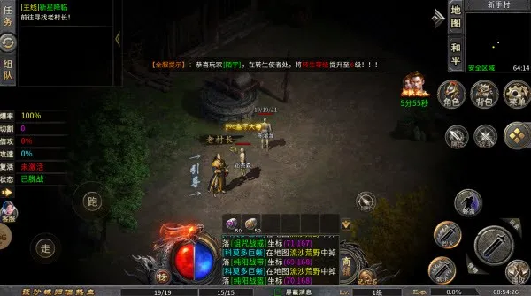 �л�ս��(���Ŵ�����Ϸ)v1.0 �ٷ������ͼ2