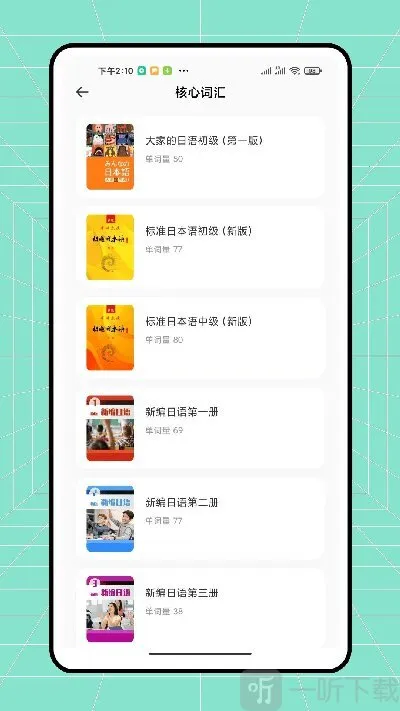 ������ҵ2026���ذ�װ