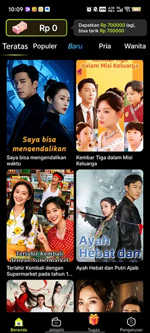 MigoReels(�ֻ�׷������)v1.14.6 ��Ѱ��ͼ1