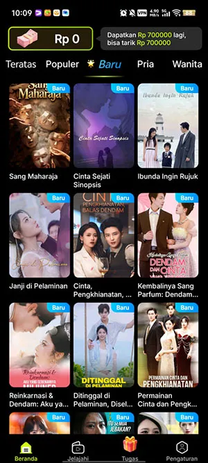 MigoReels(�ֻ�׷������)v1.14.6 ��Ѱ��ͼ3