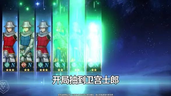 ��;֮�������޽�;(Fate�����Ϸ)v1.0.2 �ٷ������ͼ2