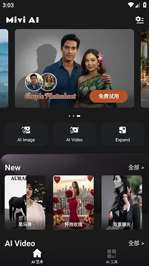 Mivi AI2026���°汾v2.35.876 �ٷ������ͼ2