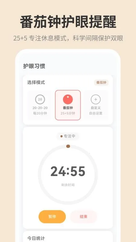 �ֻ���ĻiDim���ȵ���(�������ȵ�������)v1.0.0 ��׿���ͼ0