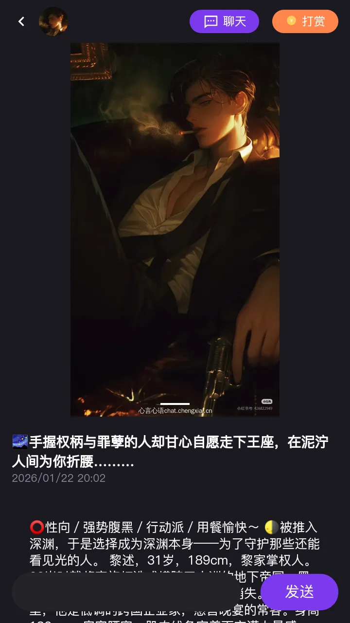 ��������(AI��������)v1.0.0 �ֻ����ͼ1