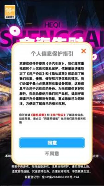 ��������2026���°汾v1.2.6 �ֻ����ͼ0