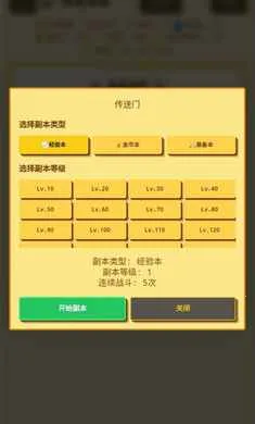 �����նˣ�Ӣ��ð�հ�׿���ֻ���v1.1.0 ��׿���ͼ0