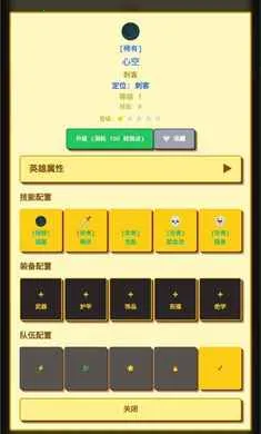 �����նˣ�Ӣ��ð�հ�׿���ֻ���v1.1.0 ��׿���ͼ3