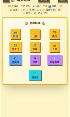 �����նˣ�Ӣ��ð�հ�׿���ֻ���v1.1.0 ��׿���ͼ2