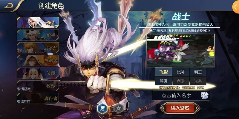 ���ɰ�����(��������Ϸ)v1.5 ��׿���ͼ2