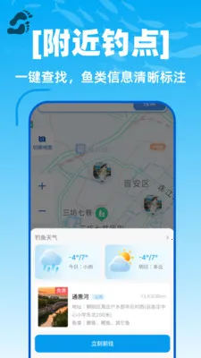 ��������ȫ�򵼺�2026���°汾v1.0.0 ��׿���ͼ3