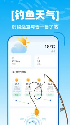 ��������ȫ�򵼺�2026���°汾v1.0.0 ��׿���ͼ1