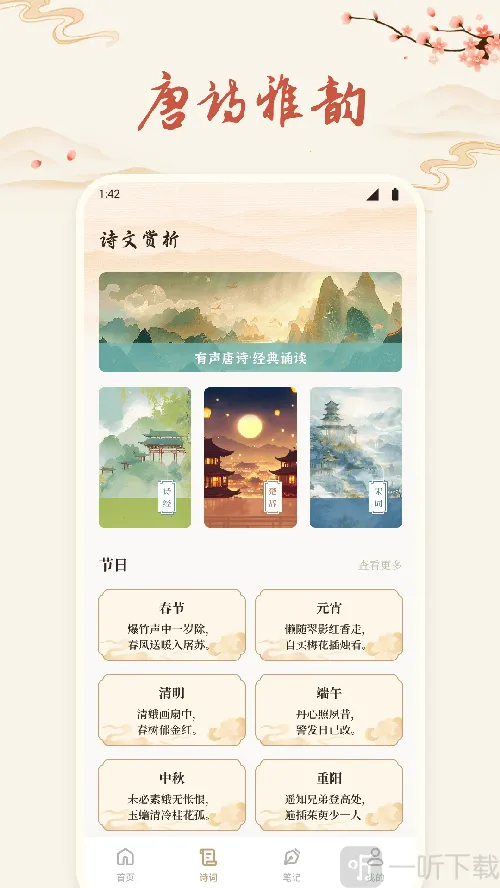 ʫ�豾����2026�ٷ����°汾