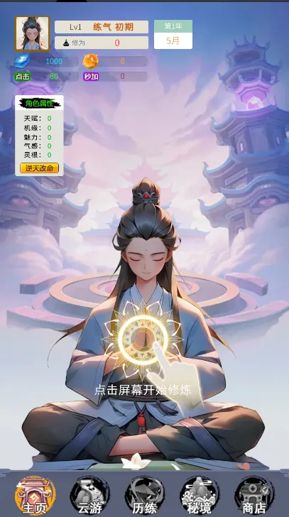 ����ʮ����2026���°汾