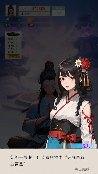 ����ʮ����2026���°汾v1.0.10 �ֻ����ͼ2