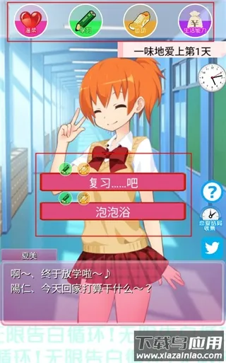 ���޸��ѭ����Ϸ2026���ذ�װv1.0 �ֻ����ͼ1