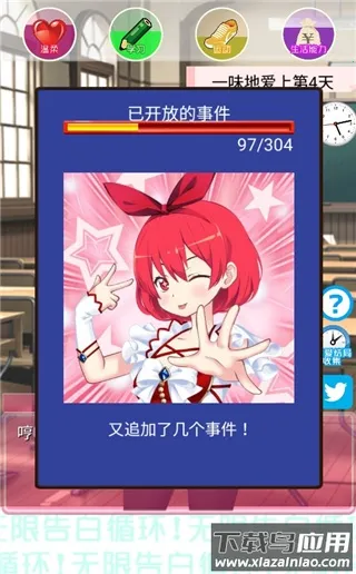 ���޸��ѭ����Ϸ2026���ذ�װ