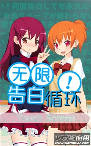 ���޸��ѭ����Ϸ2026���ذ�װv1.0 �ֻ����ͼ3