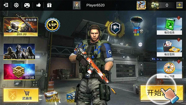 Pro Sniper��װ��(ս��Ӣ����Ϸ)v1.8.8 �ֻ����ͼ0