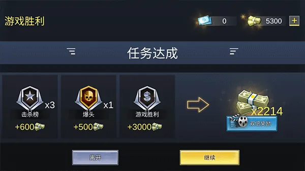 Pro Sniper��װ��(ս��Ӣ����Ϸ)v1.8.8 �ֻ����ͼ3